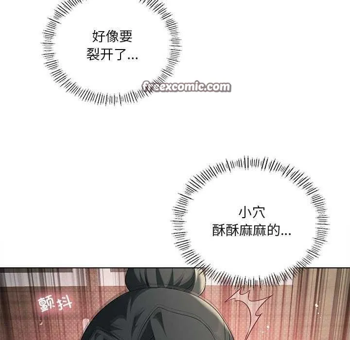 我靠升级逆袭成为大师 第40話 第64页