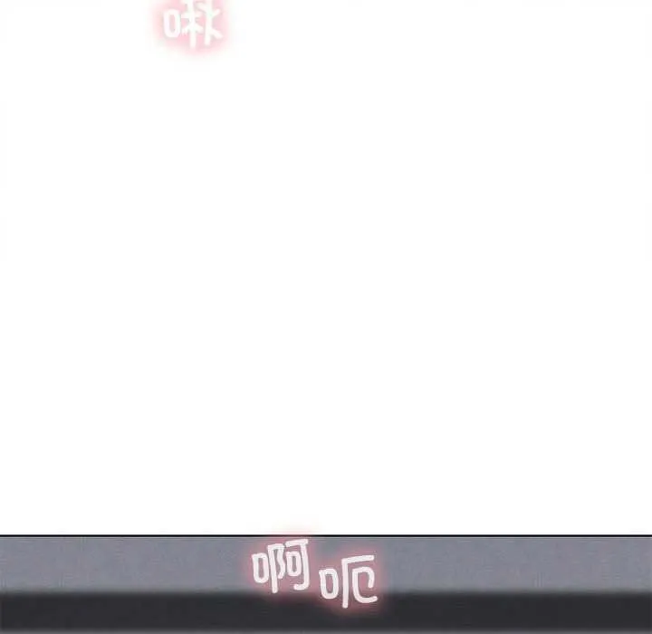 我靠升级逆袭成为大师 第40話 第42页