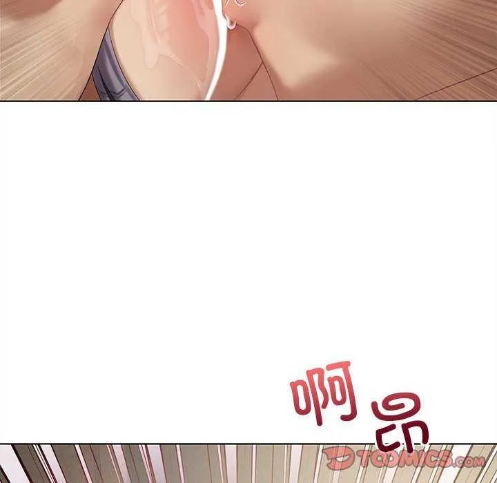 我靠升级逆袭成为大师 第40話 第39页