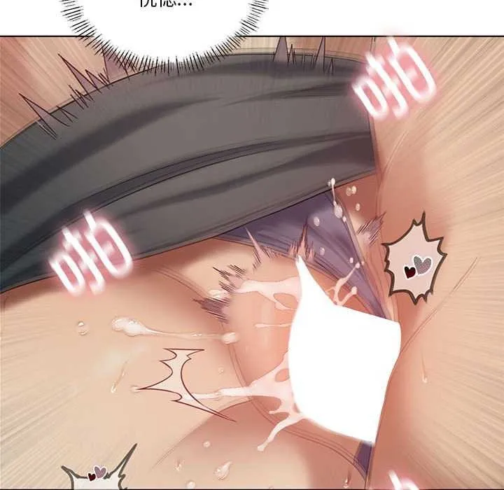 我靠升级逆袭成为大师 第40話 第67页