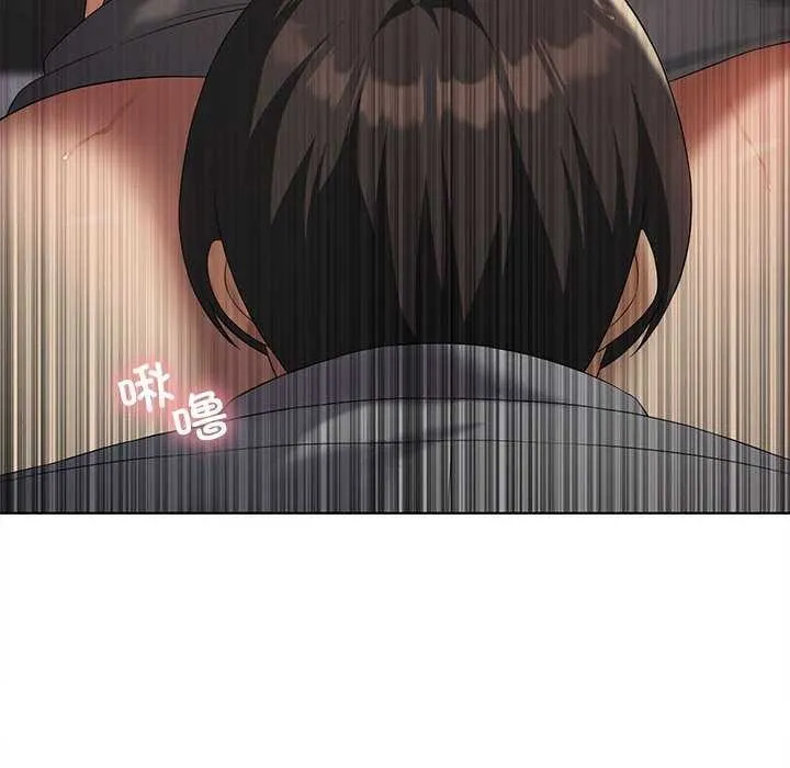 我靠升级逆袭成为大师 第40話 第47页