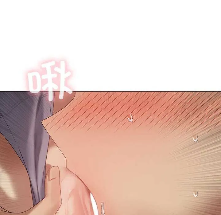 我靠升级逆袭成为大师 第40話 第38页