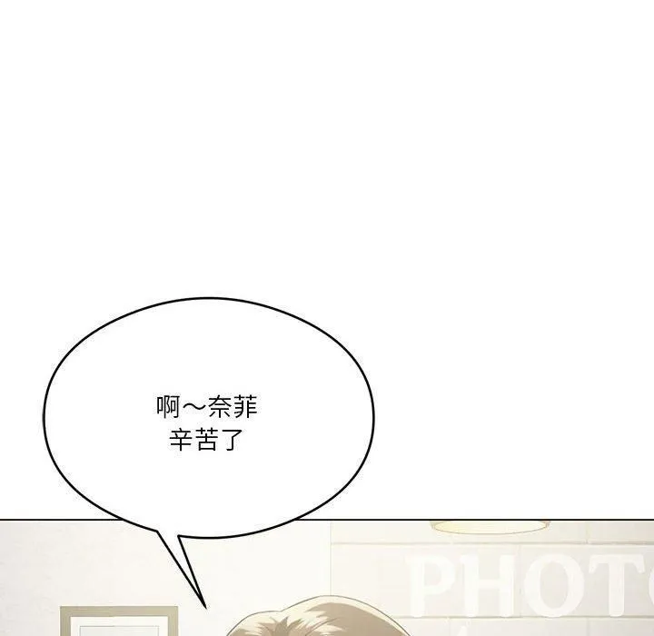 我靠升级逆袭成为大师 第27話 第45页