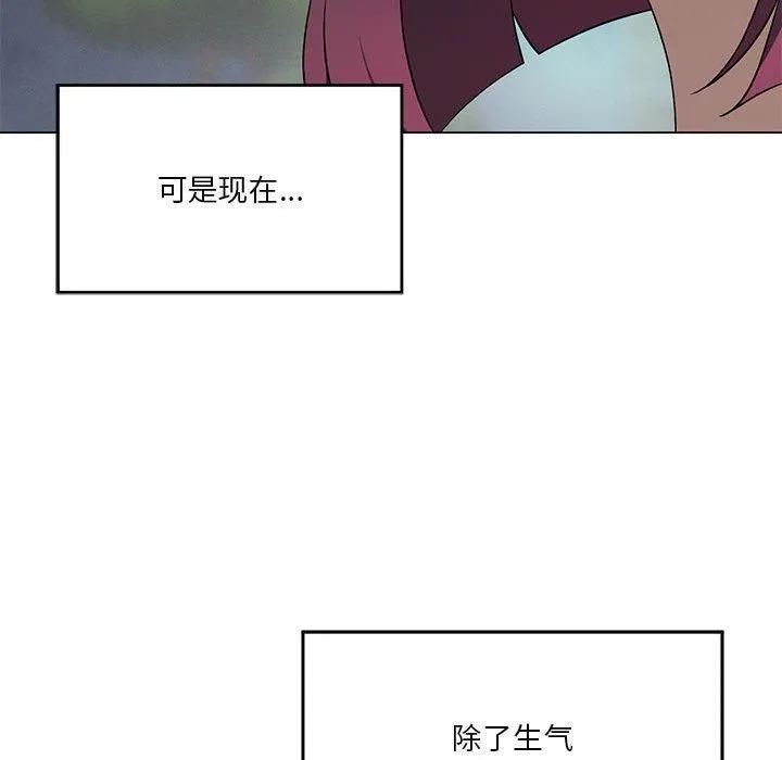 我靠升级逆袭成为大师 第27話 第78页