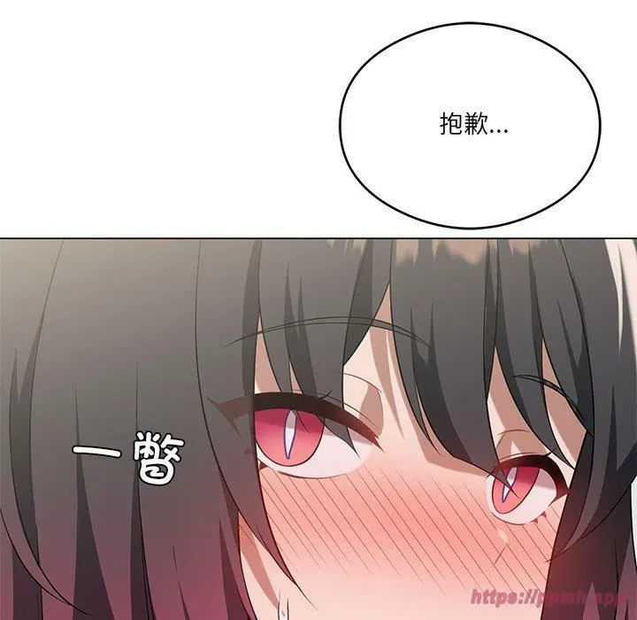 我靠升级逆袭成为大师 第27話 第120页