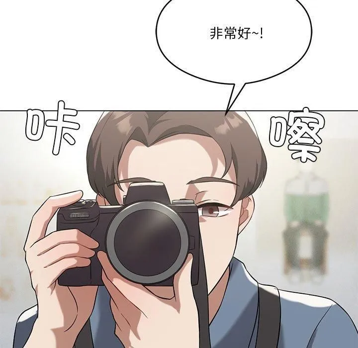 我靠升级逆袭成为大师 第27話 第17页