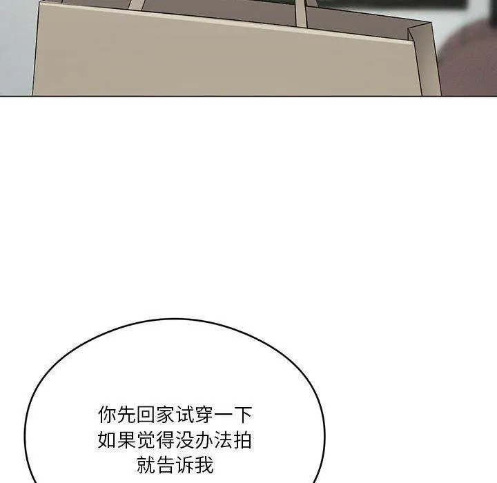 我靠升级逆袭成为大师 第27話 第51页