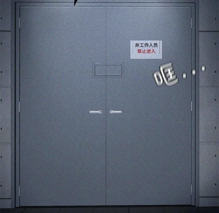 我靠升级逆袭成为大师 第27話 第191页