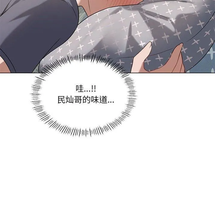 我靠升级逆袭成为大师 第27話 第111页