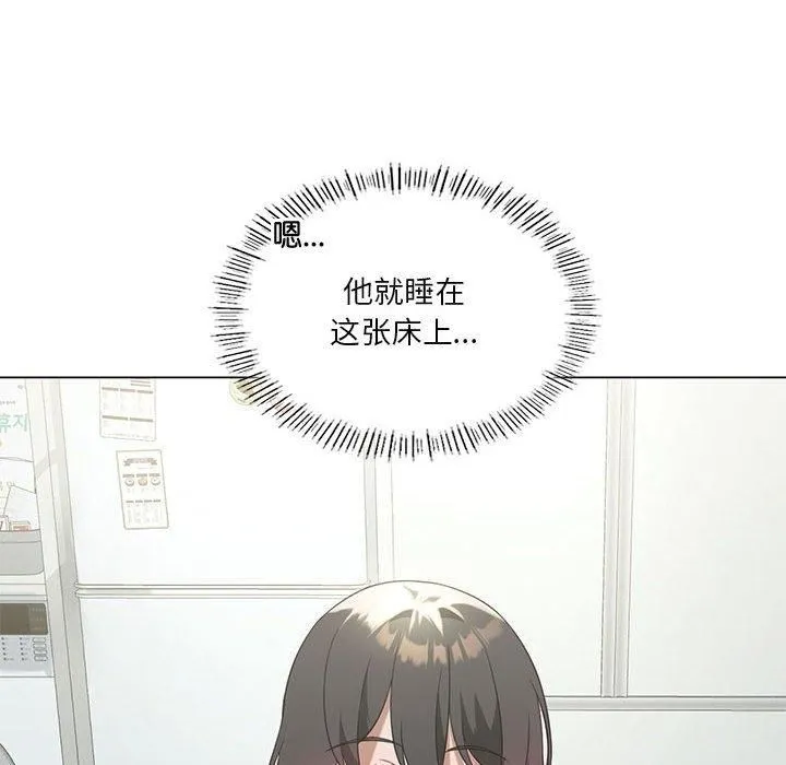 我靠升级逆袭成为大师 第27話 第107页
