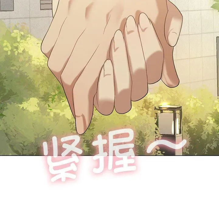 我靠升级逆袭成为大师 第27話 第39页
