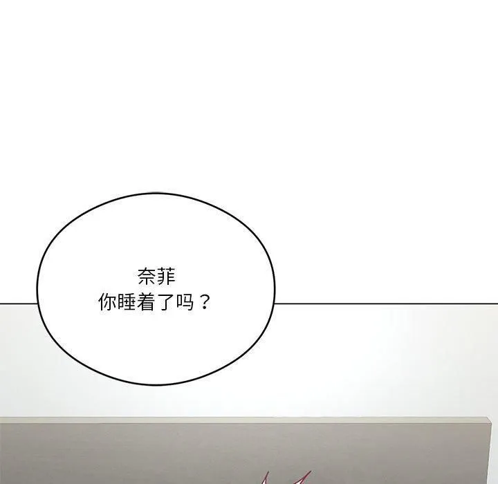 我靠升级逆袭成为大师 第27話 第114页
