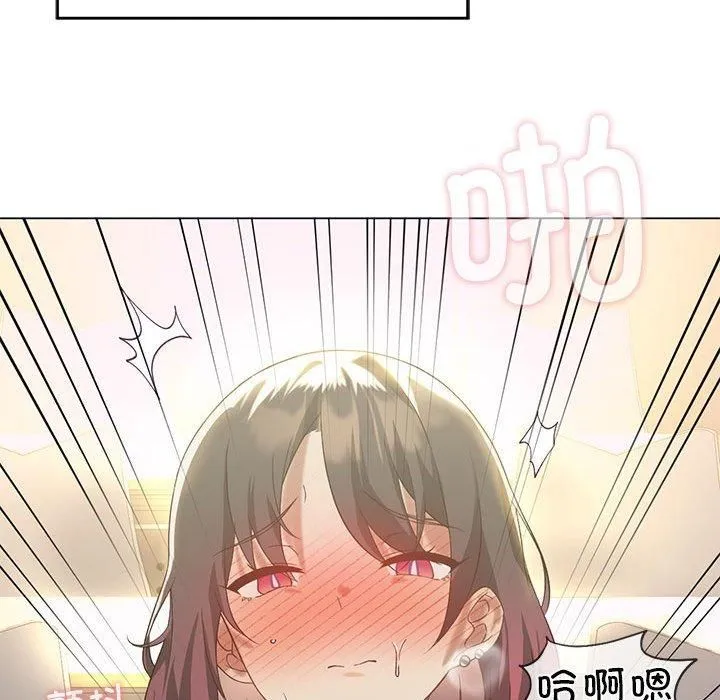 我靠升级逆袭成为大师 第27話 第22页