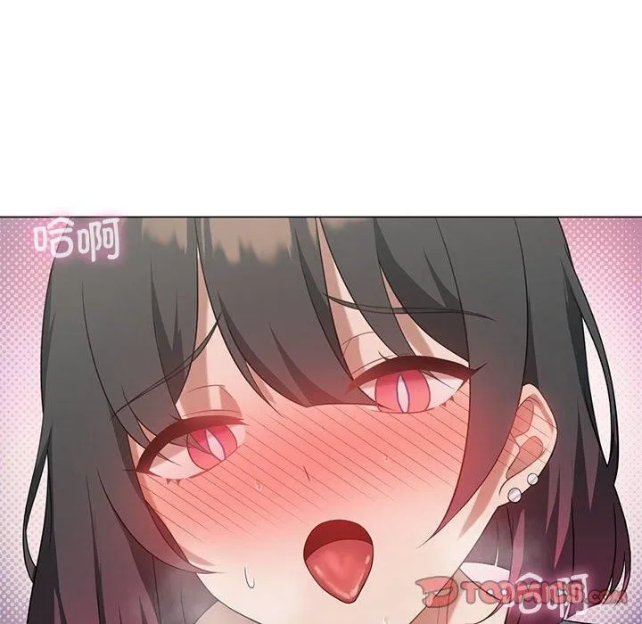 我靠升级逆袭成为大师 第27話 第148页