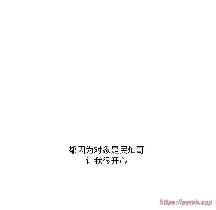 我靠升级逆袭成为大师 第27話 第40页
