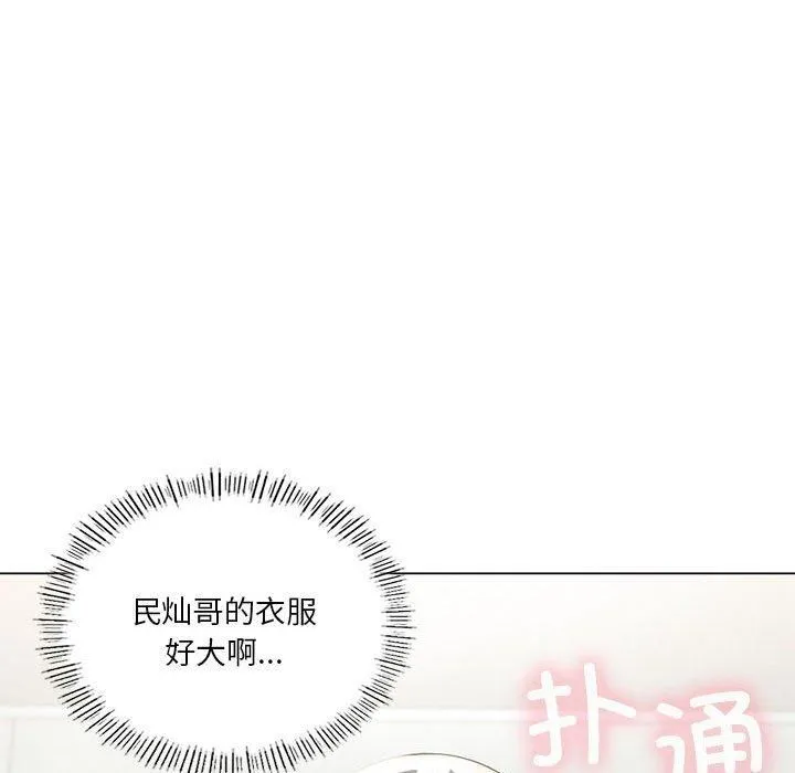 我靠升级逆袭成为大师 第27話 第102页