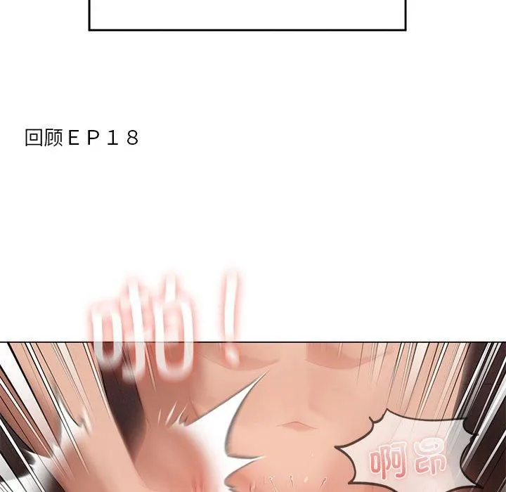 我靠升级逆袭成为大师 第27話 第29页