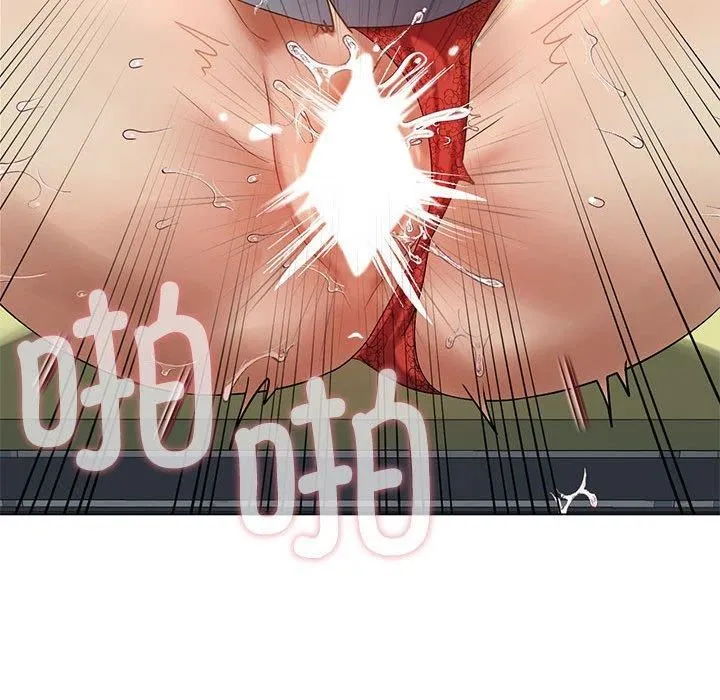 我靠升级逆袭成为大师 第27話 第24页