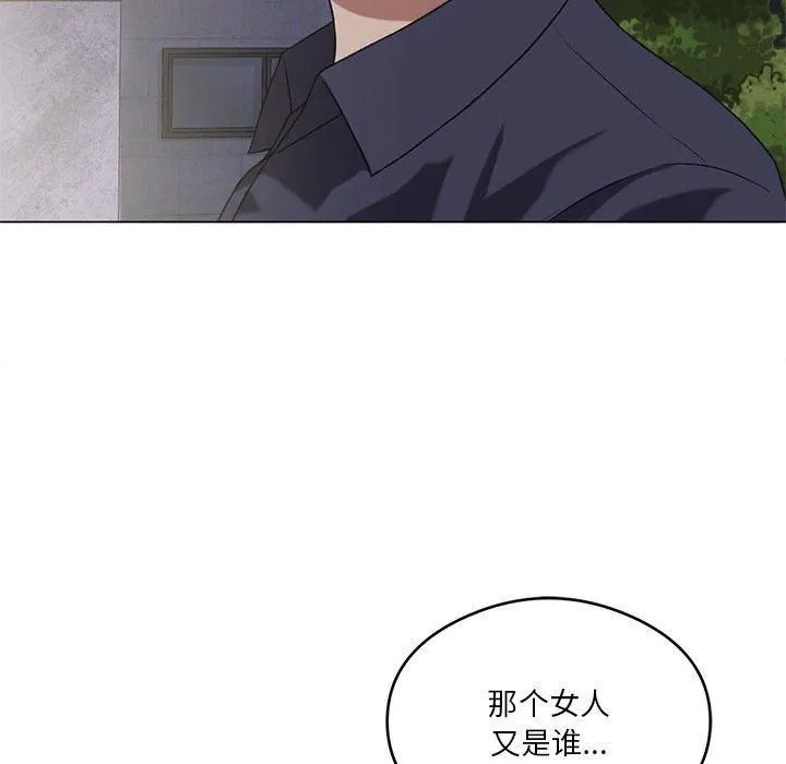 我靠升级逆袭成为大师 第27話 第69页