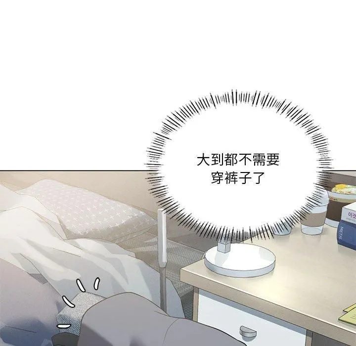 我靠升级逆袭成为大师 第27話 第105页