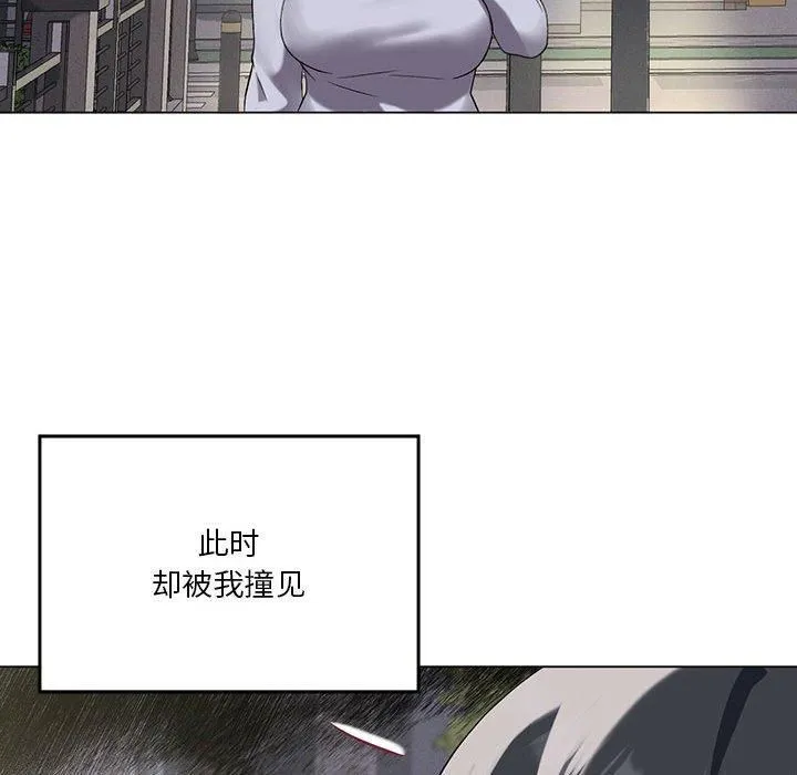 我靠升级逆袭成为大师 第27話 第59页