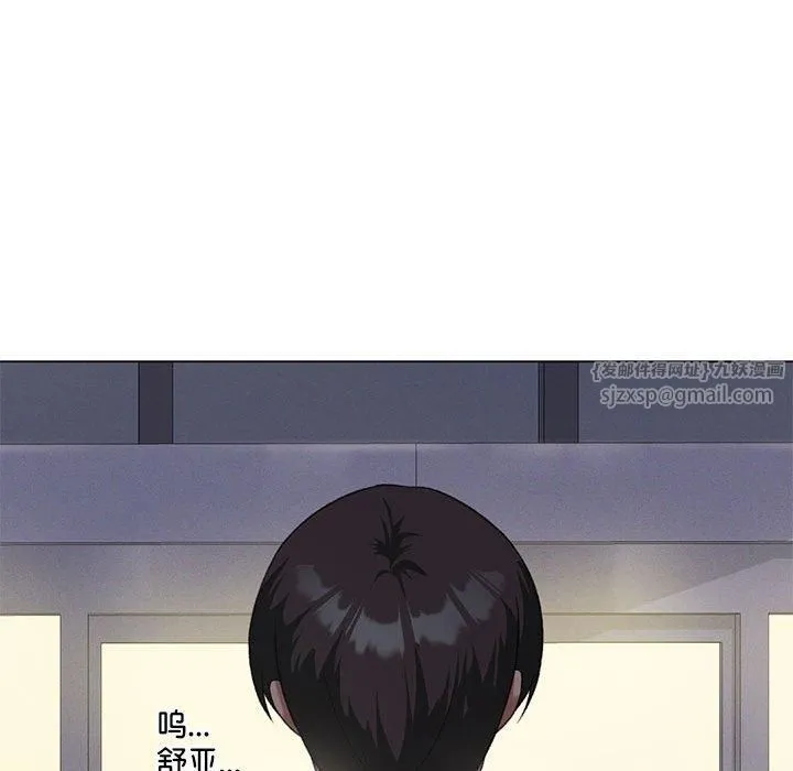 我靠升级逆袭成为大师 第27話 第66页