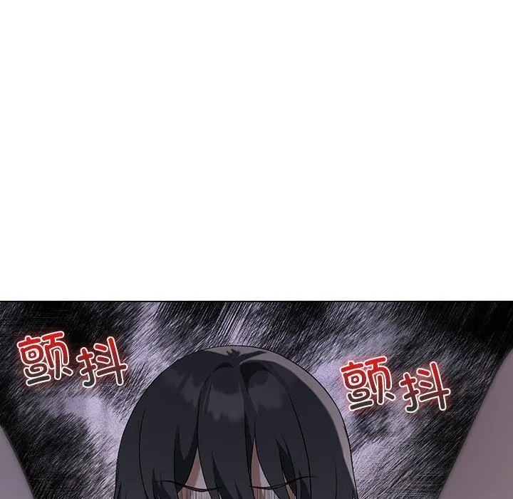 我靠升级逆袭成为大师 第27話 第61页