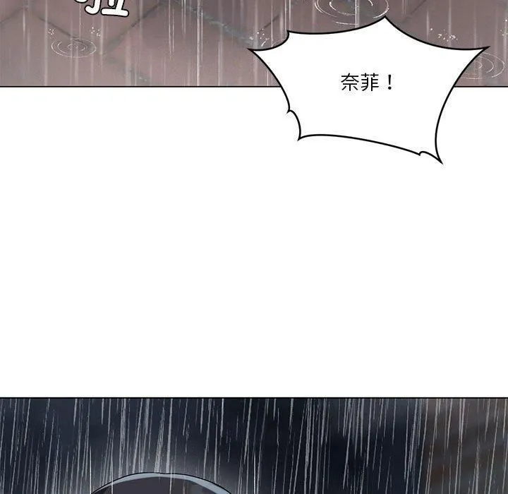 我靠升级逆袭成为大师 第27話 第86页