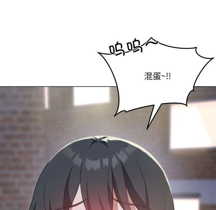 我靠升级逆袭成为大师 第27話 第73页