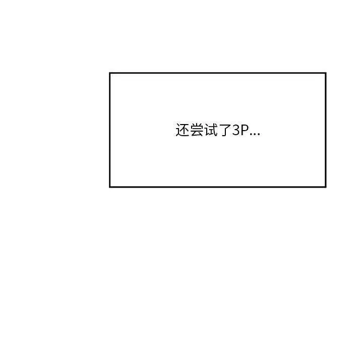 我靠升级逆袭成为大师 第27話 第32页
