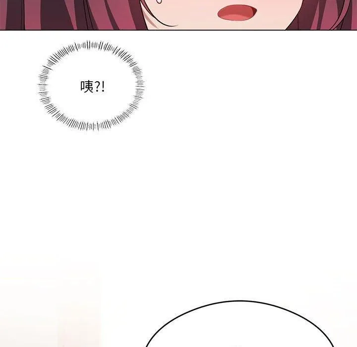 我靠升级逆袭成为大师 第27話 第121页
