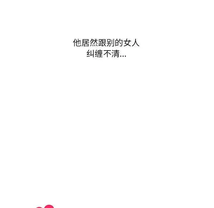 我靠升级逆袭成为大师 第27話 第64页