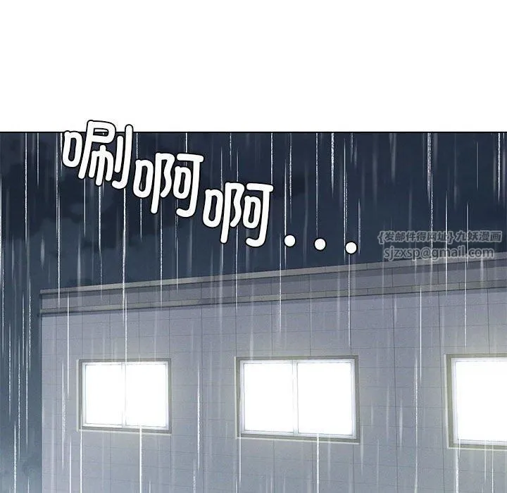我靠升级逆袭成为大师 第27話 第98页