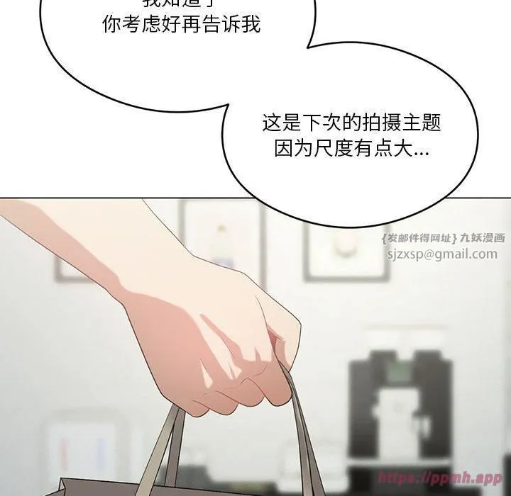 我靠升级逆袭成为大师 第27話 第50页
