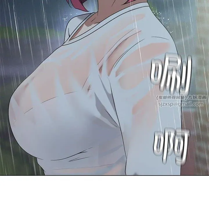 我靠升级逆袭成为大师 第27話 第83页
