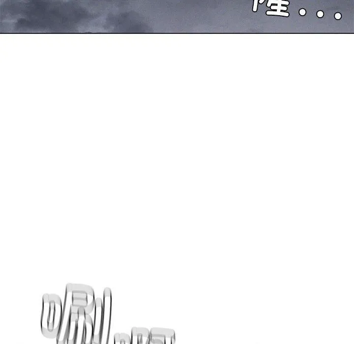 我靠升级逆袭成为大师 第27話 第81页