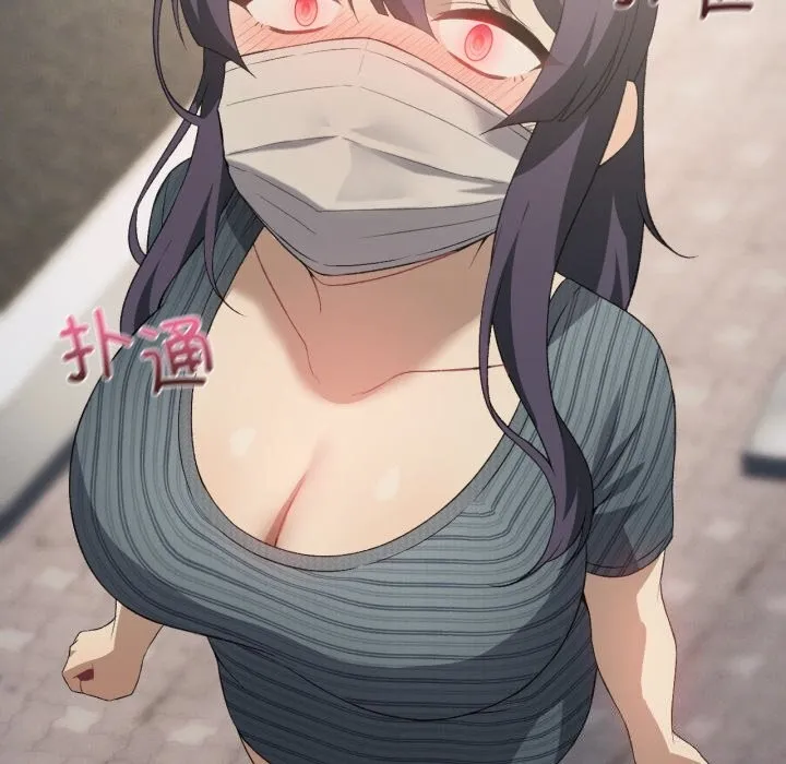 我靠升级逆袭成为大师 第48話 第29页