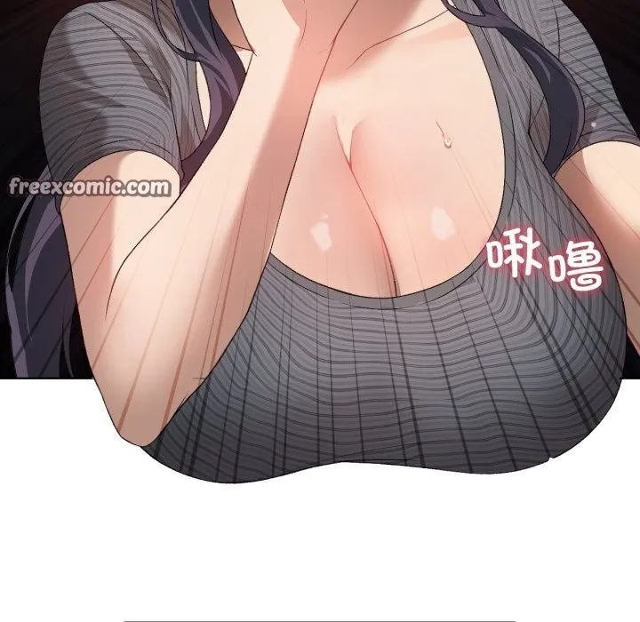 我靠升级逆袭成为大师 第48話 第42页
