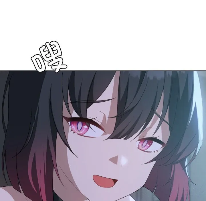 我靠升级逆袭成为大师 第48話 第156页