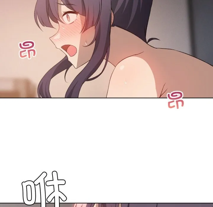 我靠升级逆袭成为大师 第48話 第9页