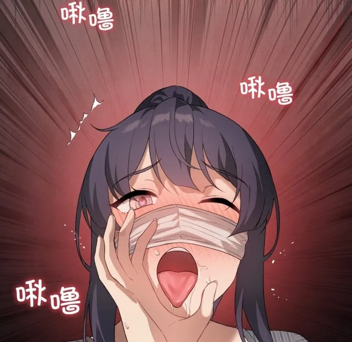 我靠升级逆袭成为大师 第48話 第41页