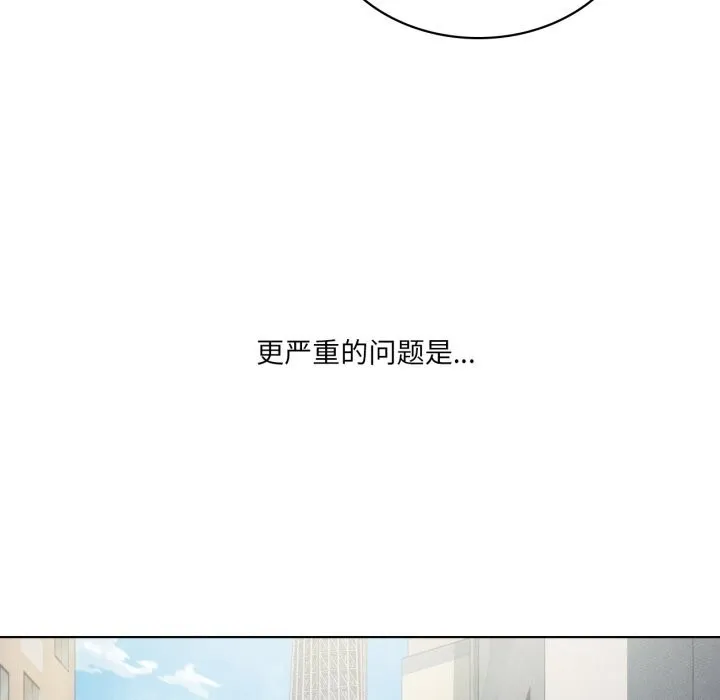 我靠升级逆袭成为大师 第48話 第17页