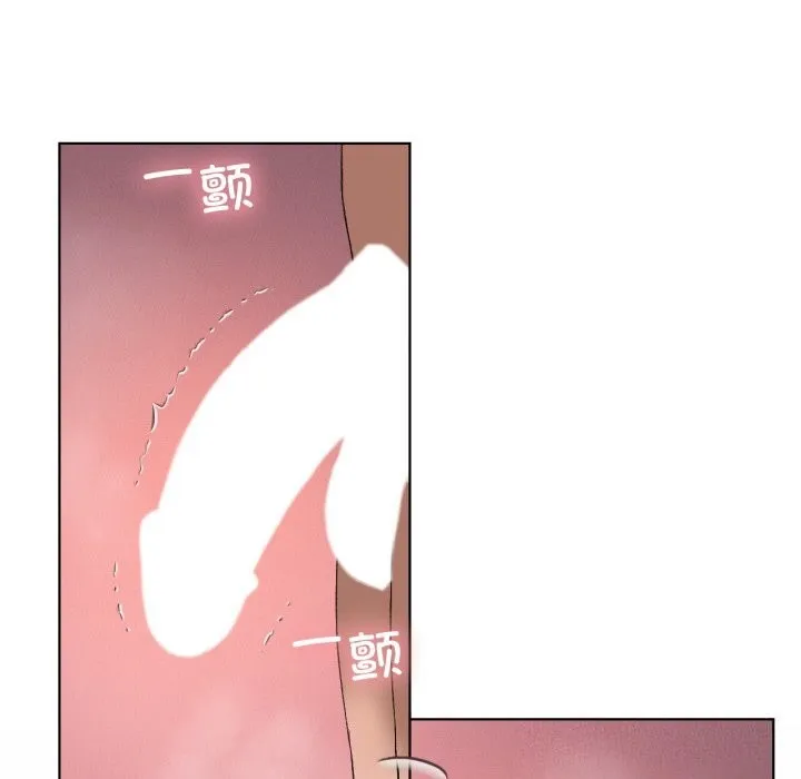 我靠升级逆袭成为大师 第48話 第60页