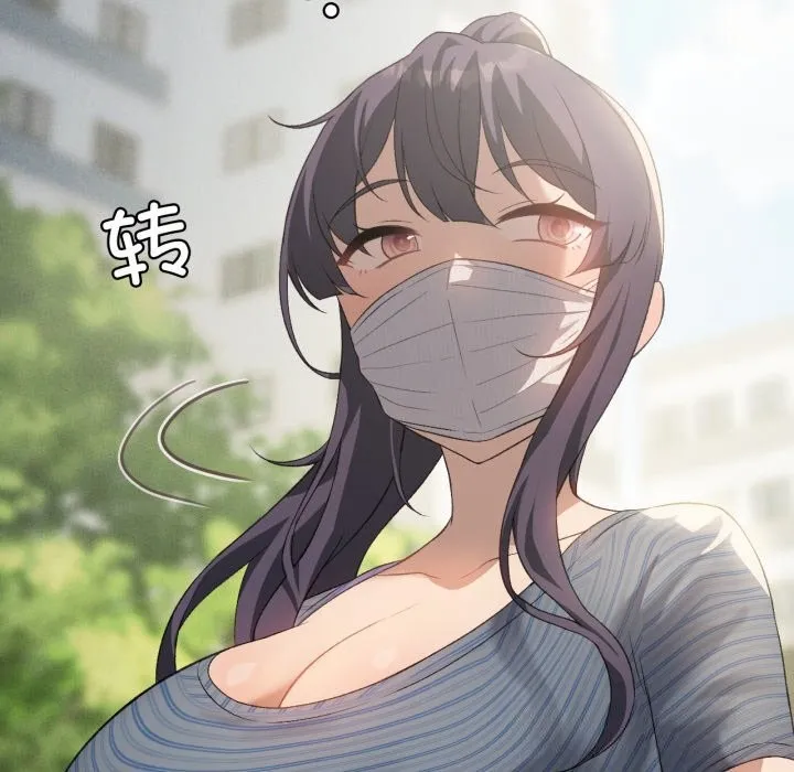 我靠升级逆袭成为大师 第48話 第21页