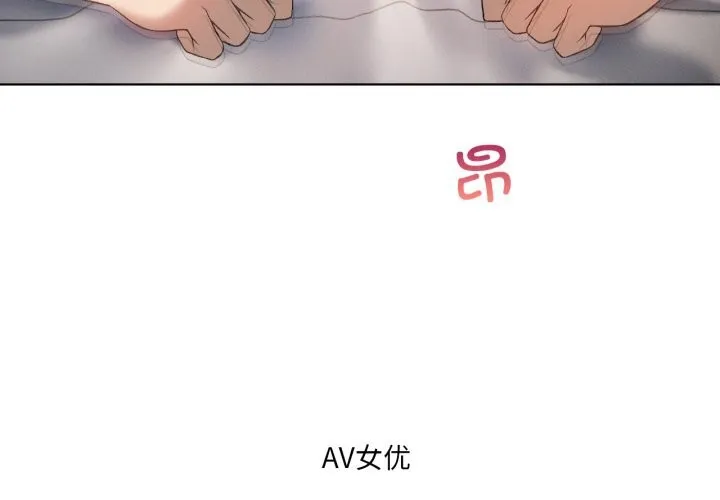 我靠升级逆袭成为大师 第48話 第4页