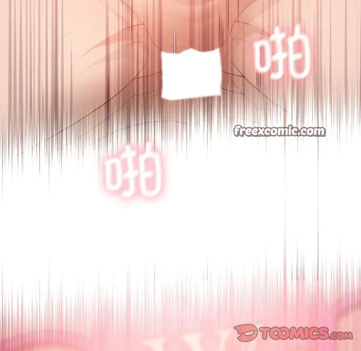 我靠升级逆袭成为大师 第48話 第84页