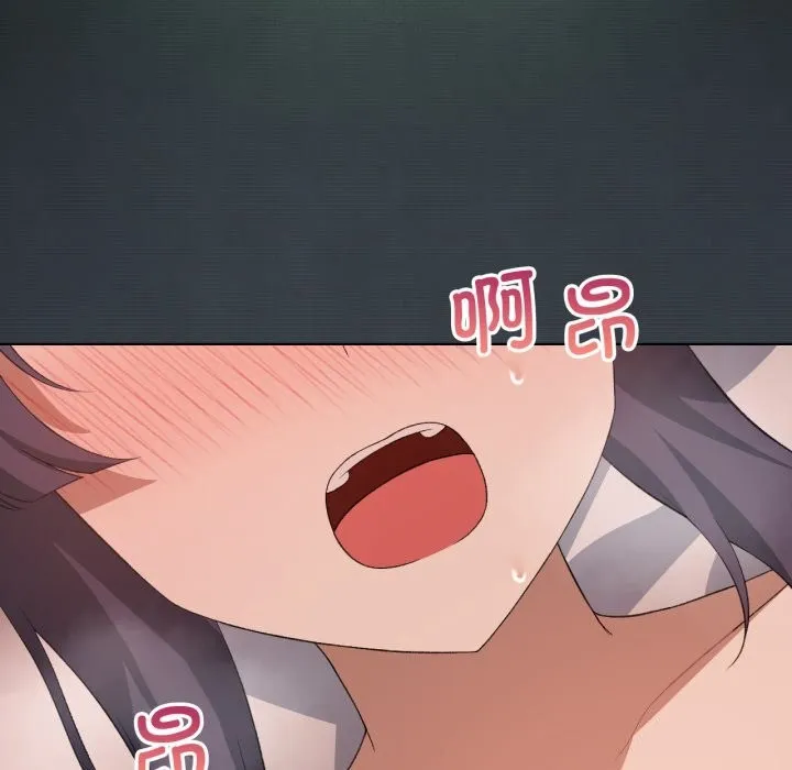 我靠升级逆袭成为大师 第48話 第64页