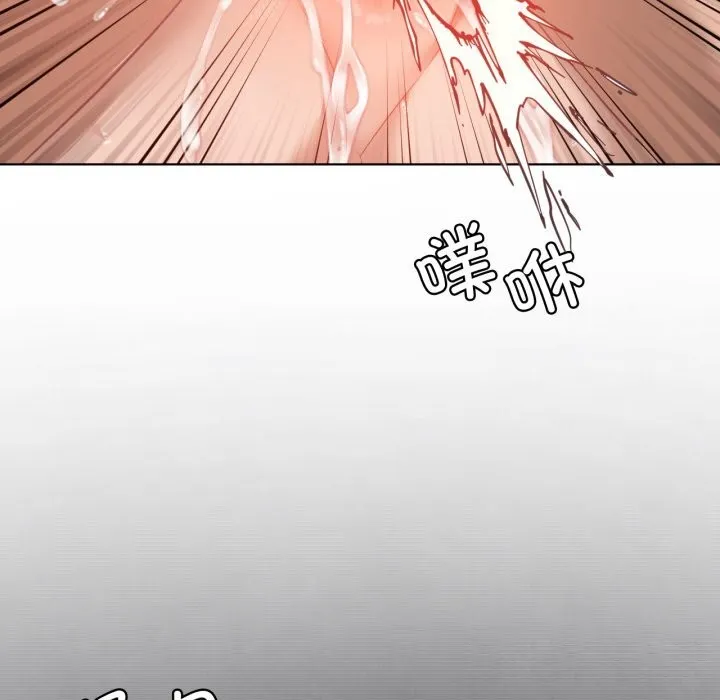 我靠升级逆袭成为大师 第48話 第129页