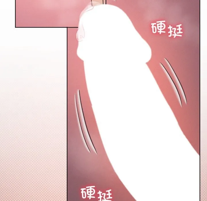 我靠升级逆袭成为大师 第48話 第61页