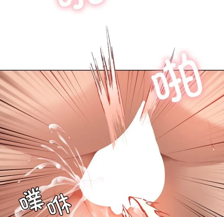 我靠升级逆袭成为大师 第48話 第128页